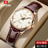 瑞士名牌卡地蓝气球系列手表男女士机械表镶钻防水十大品牌情侣表 皮带女款