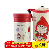 乐扣乐扣（LOCK&LOCK）焖烧杯 Hello BeBe保温水杯 学生粥饭桶不锈钢儿童水壶 红色530ml