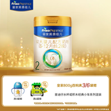 美素佳儿（Friso）皇家较大婴儿配方奶粉 2段（6-12个月）800克 乳铁蛋白 新国标
