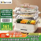 小熊（Bear）电蒸锅 不锈钢 家用多层大容量可视蒸箱 蒸鱼馒头包子14.7L一体多功能电锅 DZG-CA2G2