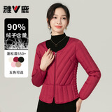 雅鹿2025新款羽绒内胆长袖羽绒服女短款秋冬圆领修身排骨薄款外套 酒红色 2XL 推荐125-140斤