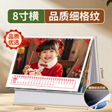 益好 日历台历定制2026马年纪念宝宝情侣写真商务企业diy照片自制作广告设计周月新年定做桌面摆件简约 8寸横款~双面（升级特种纸） 底座【四色可选】