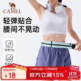 骆驼（CAMEL）运动腰包 男女跑步手机腰包运动健身迷你小腰带 8W3AMT002A冰蓝色