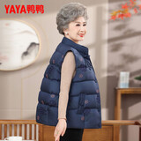 鸭鸭（YAYA）奶奶羽绒服女外穿马甲时髦洋气中国风中老年妈妈中式马夹老人外套