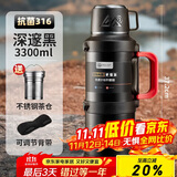 PAKCHOICE保温壶杯大容量保温保冷水壶316不锈钢户外便携旅行车载暖水壶