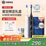 华为智选力博得智能声波牙刷3双支装 优漾3礼盒 鸿蒙智选电动牙刷清洁亮白情侣礼盒长续航生日礼物 (黑+白)