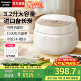 松下（Panasonic）【国家补贴】Xtra零零煲青春版电饭煲0涂层4-5人家用无涂层电饭锅不锈钢内胆煮饭4升容量 3.2L 【进口备长炭厚釜】DQ102
