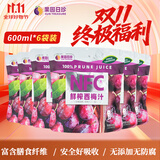 果园日珍0脂0添加NFC100%鲜榨西梅汁600ml*6袋纯果汁饮料整箱大餐便秘救星