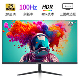 邦梭17-34英寸高清电脑显示器2K4K高刷144/165电竞高刷曲屏商务办公家用设计台式显示屏监控屏幕可挂墙 27英寸微边框丨超清IPS丨2K 100Hz