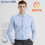 罗蒙（ROMON）纯色商务职业正装男士衬衫工装男装长袖衬衣男CS108蓝色L