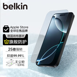 贝尔金（BELKIN）适用于苹果17ProMax钢化膜iPhone17ProMax贴膜苹果17ProMax防摔手机膜德国肖特抑菌基材
