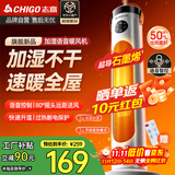 志高（CHIGO）取暖器家用暖风机语音遥控加湿立式浴室暖风扇电暖气大面积节能摇头电暖器卧室客厅烤火炉