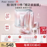 袋鼠妈妈光感提亮准孕妇护肤品水乳素颜霜面膜套装专用补水保湿