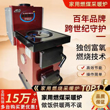 老万取暖锅炉煤柴两用冬天室内地暖暖气片家用锅炉可做饭 1.5万大卡