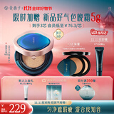 花西子【双11现货速发】翡翠气垫N30遮瑕持久控油服帖裸妆轻薄滋润礼物