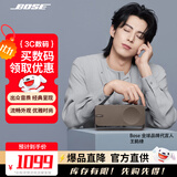 Bose Soundlink Home 音响 bose音箱 蓝牙特别版 博士便携式 家用桌面户外 bose音响 迷你小巧 礼物 雅韵 暖木 【Bose官方授权店 全国联保】