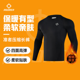 准者紧身衣加绒速干高弹健身衣春冬运动篮球透气压缩长袖男子打底套装 Z122410619纯正黑 【加绒保暖】 L (175)