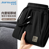 真维斯（Jeanswest）休闲裤男2025冬季新款潮牌简约加绒加厚直筒裤男士雪尼尔阔腿裤