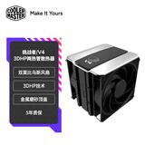 酷冷至尊（CoolerMaster）挑战者/V4 CPU风冷散热器 3DHP技术2热管/双莫比乌斯风扇/多平台扣具/5年质保