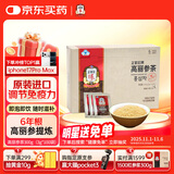 正官庄人参 进口6年根红参茶300g礼盒 提高免疫力 健康补品礼物礼盒