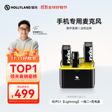 猛玛悦声S1无线领夹麦克风 苹果手机直播MOMA猛犸s1一拖二话筒vlog户外采访录音声卡降噪长续航收音麦