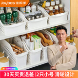 佳帮手厨房杂物筐收纳盒带滑轮小号调料框橱柜杂物收纳下水槽抽拉整理筐
