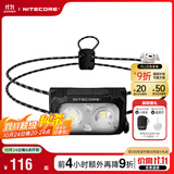 奈特科尔（NITECORE） NU25 三光源聚泛光USB-C充电式轻量头灯户外工作夜钓骑行跑步灯 NU25 UL【细头灯带】