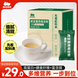 西域美农虎坚果鹰嘴豆粉300g 无加蔗糖营养代餐油粉莎豆粉原味豆浆