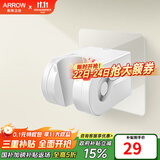 箭牌（ARROW）【国家补贴】手持花洒头增压淋浴手持单花洒莲蓬喷头硅胶出水孔 免打孔花洒底座