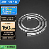 九牧（JOMOO）PVC防缠绕耐高温加厚耐压软管黄铜接头淋浴软管1.5米H3588