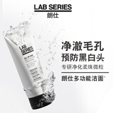 朗仕多功能柔珠洁面乳200ml男士洗面奶保湿控油去角质预防黑白头