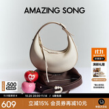 Amazing Song乙颂半月包小号TOGO纹牛皮原创高级感单肩斜挎包百搭通勤腋下包