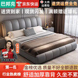 巴邦克床皮艺轻奢双人床1.8米2米现代简约婚床软包1.5米奶油风主卧大床 【浅灰色皮床】+20CM席梦思床垫 1800mm*2000mm