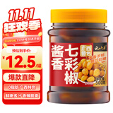 云山半酱香七彩泡椒500g 广西特产五彩泡椒圆椒灯笼椒农家辣椒酱下饭菜