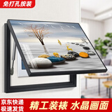 柳莺花燕免打孔电表箱装饰画现代简约客厅餐厅挂画电闸箱配电箱遮挡壁画 石来运转 45X35遮挡35X25表箱 上掀款