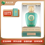 习酒 经典封坛 酱香型白酒 53度 500mL 单坛装 婚宴喜酒  【焕新上市】