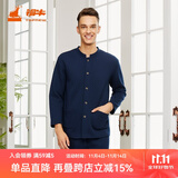 铜牛家居服 秋冬三层开襟居家男套睡衣 家居服套装NJ021 藏蓝 L (170/95)
