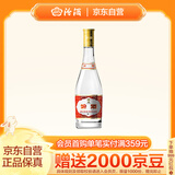 汾酒 黄盖玻汾 清香型高度白酒 53度 475mL 单瓶装 纯粮酒