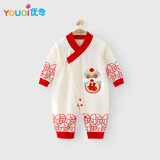 优奇新生儿婴儿衣服龙年初生宝宝连体衣和尚服中式满月服百天礼服