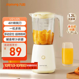 九阳（Joyoung）榨汁料理机 一机多用强劲动力 多功能易清洗家用1.2升搅拌机 打米糊果汁机婴儿辅食机L12-L125