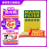 曼牌（MANNFILTER）C27009/c27096空气滤芯适用迈腾速腾凌渡途观L高尔夫7速派探歌