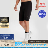 迪卡侬自行车公路车骑行服排汗衫男防风骑行装备 基础款骑行短裤 XL