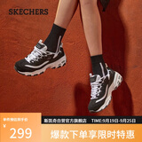 斯凯奇（Skechers）女鞋秋季厚底老爹鞋百搭熊猫鞋软底舒适外穿休闲运动鞋11959