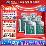 洋河 微分子 33.8度  338ml*4瓶 整箱装 浓香型白酒