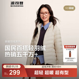 波司登（BOSIDENG）25年新款短款轻薄羽绒服女款90绒户外野营登山旅游修身立领外套 店长推荐-秘釉色7475-25-淡系极简风 M 165/88A 体重约110-120斤