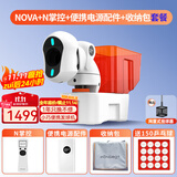 庞伯特（pongbot）NOVA 乒乓球发球机 家用台面便携式智能乒乓球训练器 发球器 NOVA+遥控+电源+软包套装