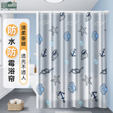 美居客新海星加厚浴帘180*200CM PEVA浴帘布 酒店防水隔断帘