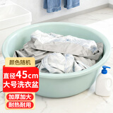 福爱家洗脸盆特大45cm洗菜盆塑料洗衣盆洗澡洗脚盆塑料脸盆泡脚盆1只装