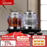 金杞（JINQI）新升级全自动上水壶煮茶器电热水壶烧水壶煮茶壶养生壶煮茶电茶炉烧水壶泡茶茶台茶具嵌入式一体机 1.5L 316双上水【煮茶款】自动续水+同时加热