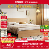 全友家居 北欧原木风板式床1.35x2米次卧室学生单人床家用简约木板床
